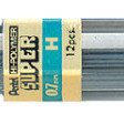 Potloodstift Pentel H 0.7mm zwart koker à 12 stuks