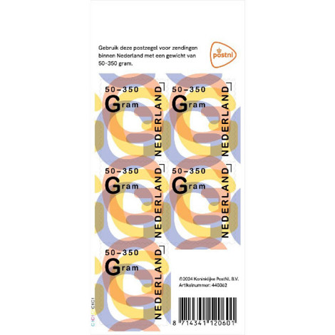 Postzegel Nederlandse Iconen Internationaal nr 1 (€ 1.75 per stuk) 5 stuks
