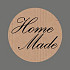 Etiket / Sticker kraft Home Made 500 stuks
